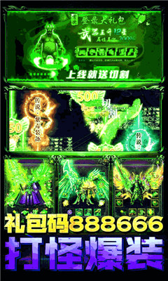 單職業(yè)劇毒截圖欣賞