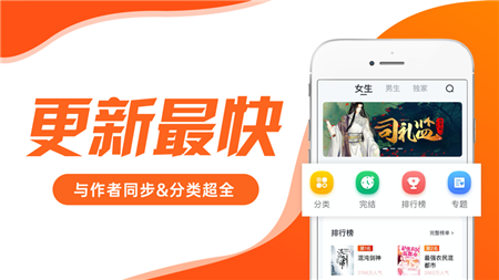 袋鼠小說截圖欣賞