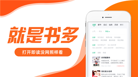 袋鼠小說截圖欣賞