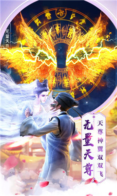 倩女情緣版