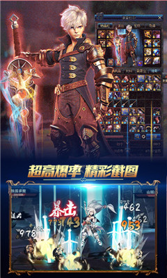 地下城異界裂痕