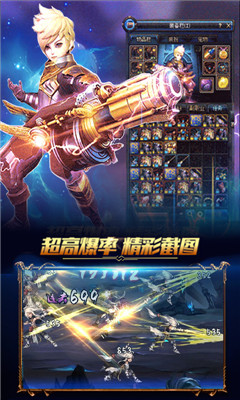 地下城異界裂痕