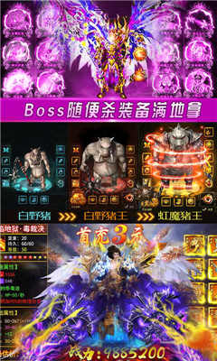 石墓燒豬爆麻痹