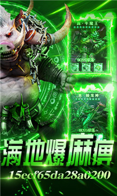 石墓燒豬爆麻痹截圖欣賞