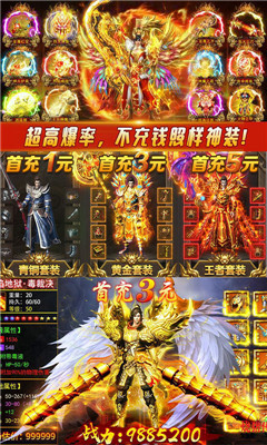 石墓燒豬爆麻痹