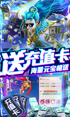 西游悟空傳至尊版截圖欣賞