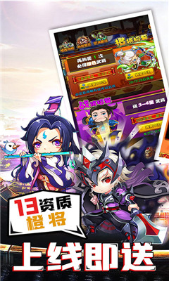 成王敗寇BT版