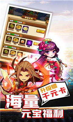 成王敗寇BT版