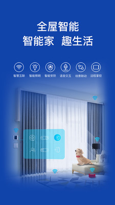 好太太智聯(lián)