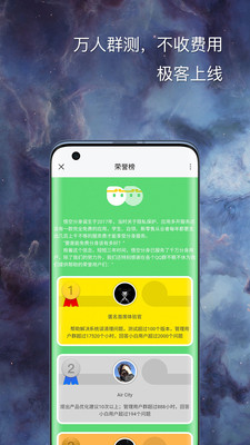 悟空分身截圖欣賞