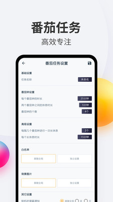 戒手機截圖欣賞
