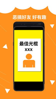 裝啥