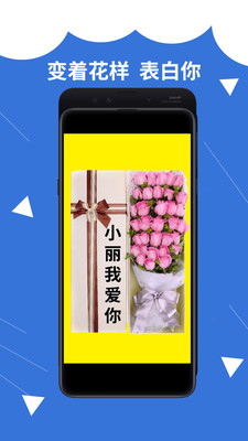裝啥截圖欣賞