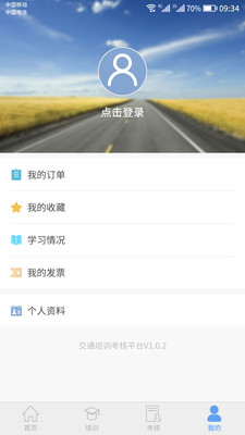 新運(yùn)出租截圖欣賞