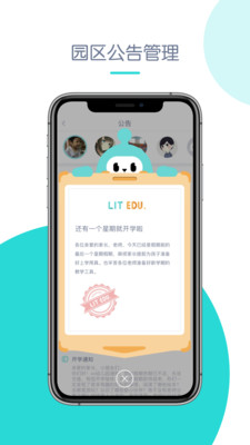 理德星球截圖欣賞