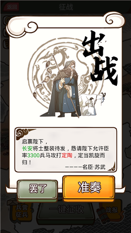 現(xiàn)在就登基破解版