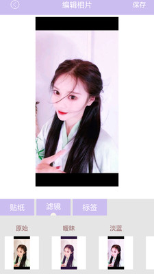 天天P圖秀截圖欣賞