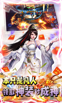 晶鐵之門BT版