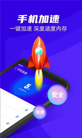 超強清理王截圖欣賞