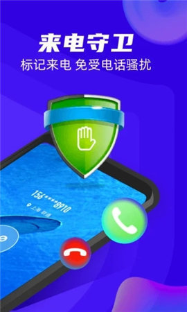 超強清理王截圖欣賞