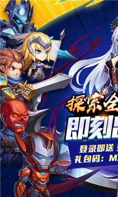 王者紀(jì)元截圖欣賞
