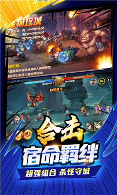 王者紀(jì)元截圖欣賞