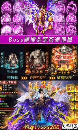 盛世龍城無限版