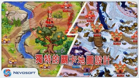 土地掠奪者