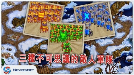 土地掠奪者