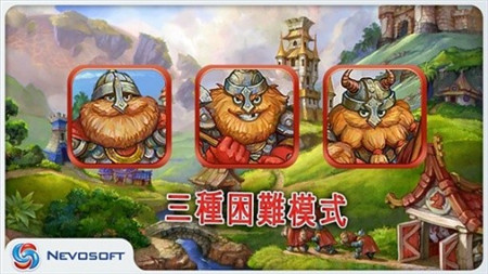 土地掠奪者