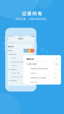 千海截圖欣賞