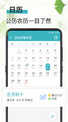 淺語日記