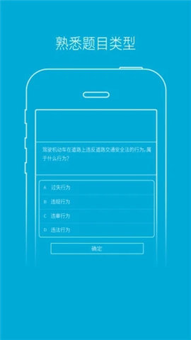 駕培學(xué)堂