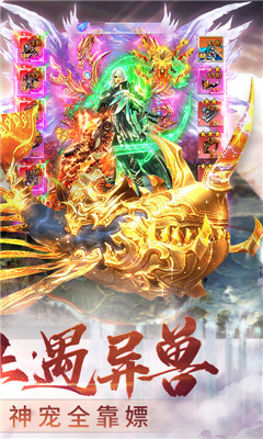 靈域修仙無限版截圖欣賞