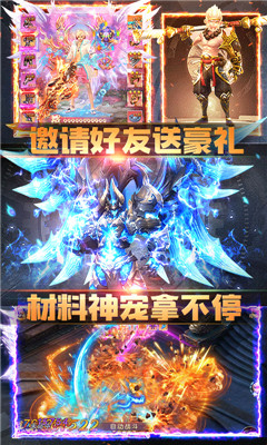靈域修仙無限版截圖欣賞