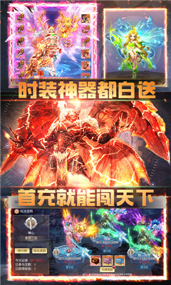 靈域修仙無限版