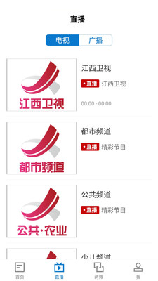 大美廬山截圖欣賞