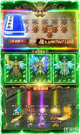 熱血合擊無限版