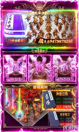 熱血合擊無限版