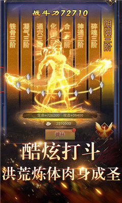 天之命海量版截圖欣賞