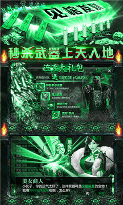 地鼠傳奇蘋(píng)果版截圖欣賞
