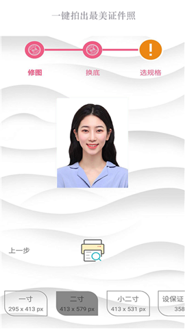 一拍相機(jī)