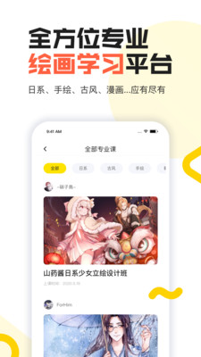 大觸來了截圖欣賞