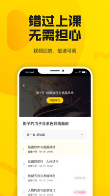 大觸來了