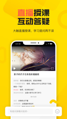 大觸來了截圖欣賞
