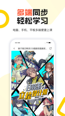 大觸來了截圖欣賞