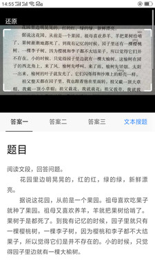 作业答案辅导截图欣赏