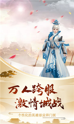 小白不言棄滿(mǎn)V版截圖欣賞