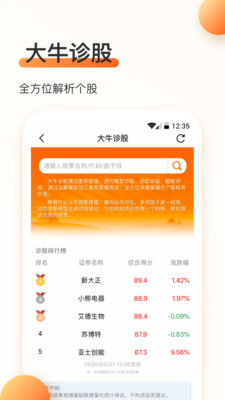 烽口智投