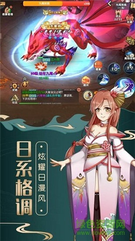 异次元女神游戏截图